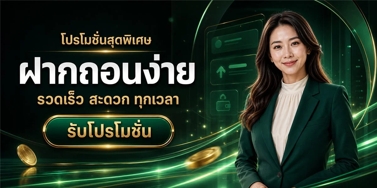 RACHA789 | ทางเข้า สมัครสมาชิก เว็บตรงอย่างเป็นทางการ