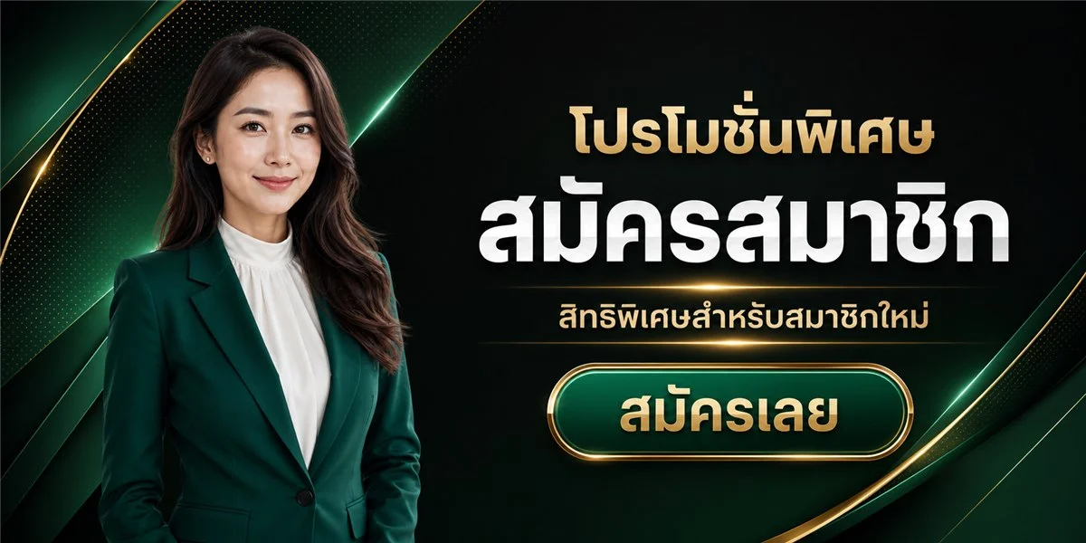 RACHA789 | ทางเข้า สมัครสมาชิก เว็บตรงอย่างเป็นทางการ